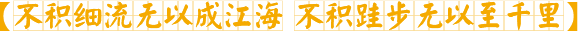 蘇州策上策會展策劃公司
